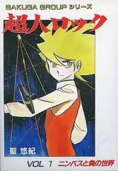 27386 B