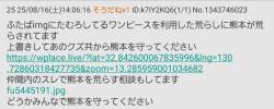 136435 B
