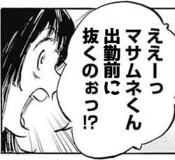 67557 B