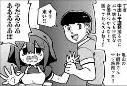 254658 B