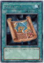 77751 B