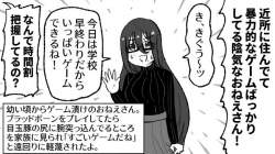 74818 B