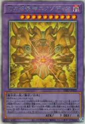 445285 B