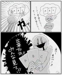 420811 B