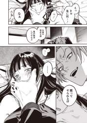 1076317 B
