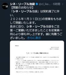 276925 B