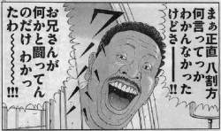 144992 B