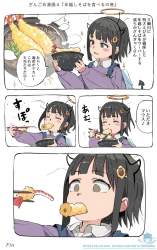 492371 B