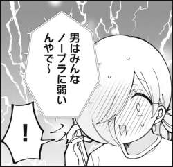 139729 B