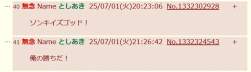 14678 B