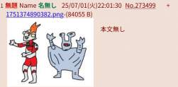 115364 B
