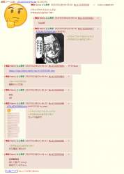 300723 B