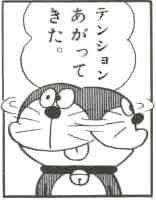 6856 B