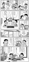 638743 B