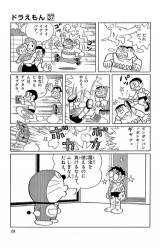 553759 B