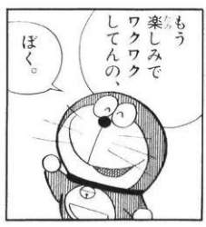 25763 B