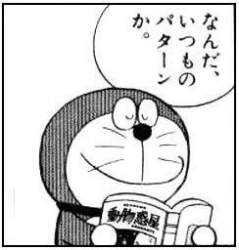 23793 B