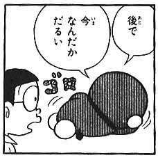 13052 B
