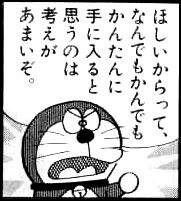 12322 B