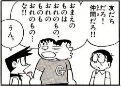 40563 B