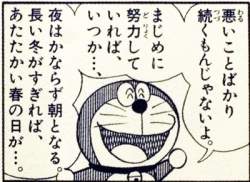 74485 B