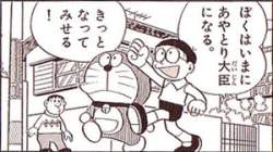39837 B