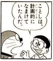 16079 B