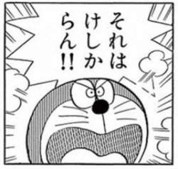 45214 B