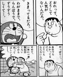 237558 B
