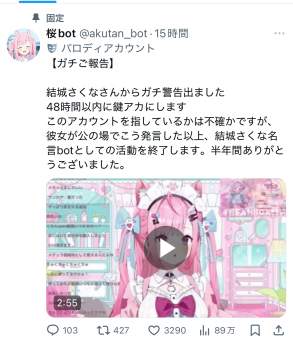 891038 B