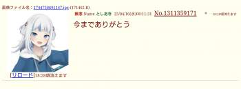 116478 B