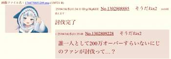 252437 B