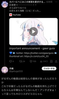 696182 B