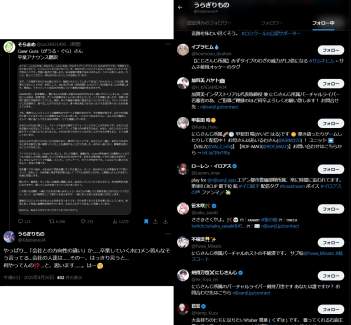 411332 B