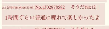 105128 B