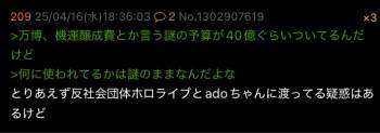 115113 B