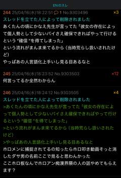 566043 B
