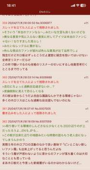 379569 B