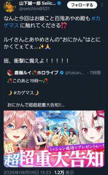 824019 B