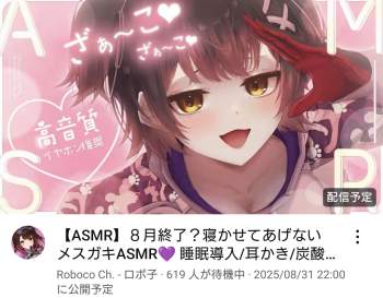 754942 B