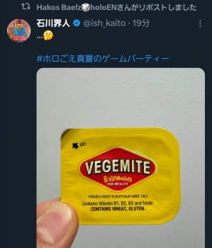 507354 B