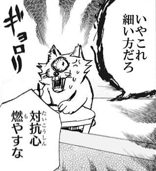 58551 B