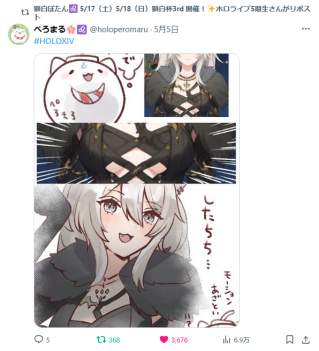 479635 B