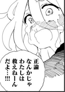 150890 B