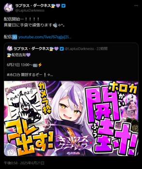 489695 B