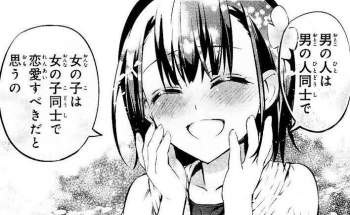 81324 B