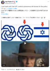 399261 B
