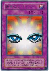 52412 B